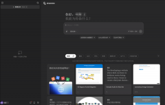 努力于正在国产模子和算力平台上实现Manus的全数